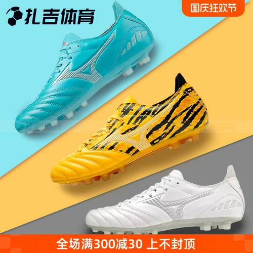 Morelia neo 3 Ag High -end Human Grass Kangary Football Shoes p1ga228401