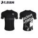 CP23611 Black