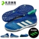 Giày thể thao Zaji Adidas Predator 18 + / 19 + TF Man Grass Soccer F35800 CM7675 - Giày bóng đá