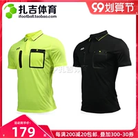 Zagai Sports Cikers/Saike Tianping Series Professional Football Service Men's Game Formifor