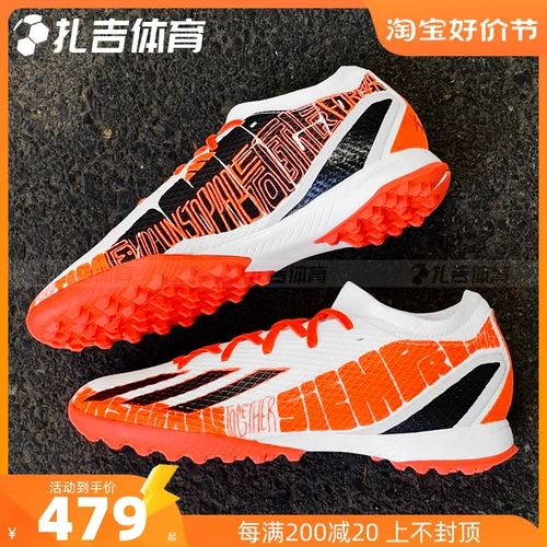Zagai Sports adidas x Speedportal Messi.3 Tf Messi Grass Football Shoes gw8395