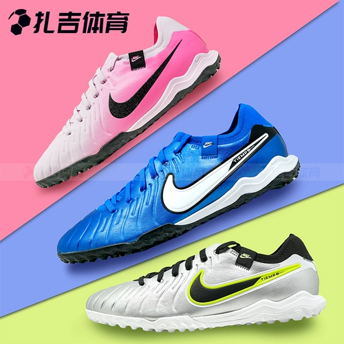 Zaji Sports Nike Legend 10 Pro Tf второй топ Broken Nail.