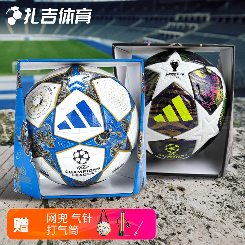 Zaji Sports Adidas 25-26 Season Champions League Final No. 5 Hot-Adhesive Football Jd0188 Jx9077 Zaji Sports Adidas 25-26 Season Champions League Final No. 5 Hot-Adhesive Football Jd0188 Jx9077