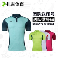 Zagai Sports Cikers/Saike Honor Series Championship Training Group Buy Seal Custom Краткое рукав Джерси
