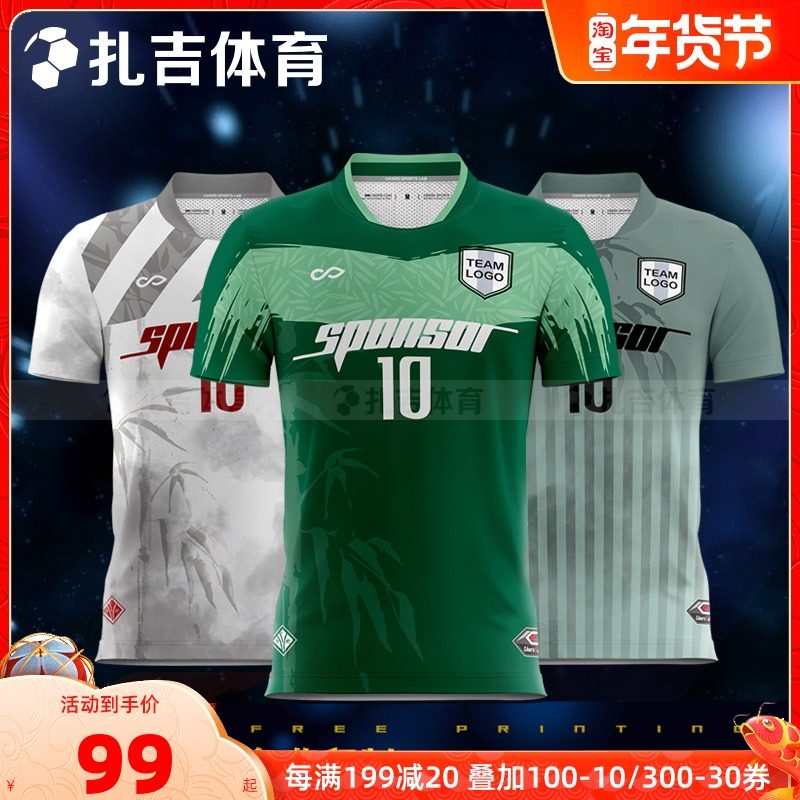 Zagi Sports Cikers Tournament GW Football Match Custom Printing Training Short Sleeve Group Buying Ink Painting T-shirt