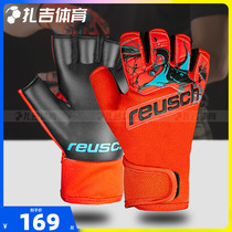 Zaghi Sports REUSCH Germany dazzling 24 new professional five-man system semi-finger anti-slip goalkeeper goalkeeper gloves