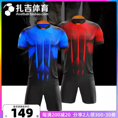 Zaji sports Xenon hunting ball werewolf series men's football team uniform short sleeve set Jersey group purchase customization