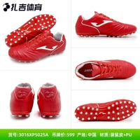 Red 3016xp5025a новое место