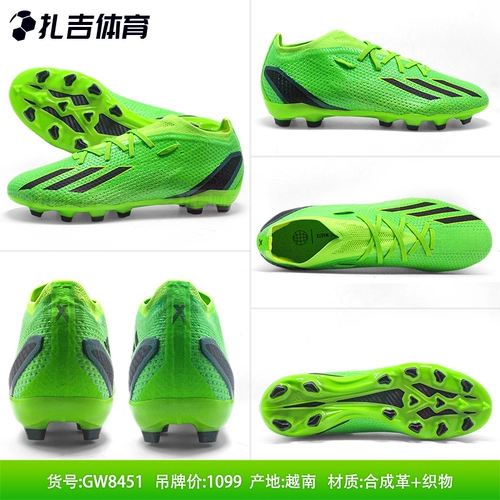 Zaghi Sports Adidas X SPEEDPORTAL.2 HG/AG Футбольные бутсы для игры на траве GW8452 GW8451