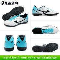 Прохладный Dongcheng подлинный P1GD219425 FOLGADO