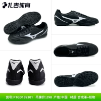 Подлинный Cooldongcheng P1GD189301 готов к доставке за считанные секунды.