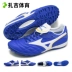 Zaghi Mizuno WAVE CUP AS / TF Rivaldo Broken Nail Kangaroo Leather Football Shoes P1GD191919 - Giày bóng đá Giày bóng đá