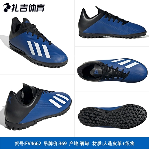Adidas, Tom Ford, детские бутсы для школьников и студентов, с шипами, подходят для подростков