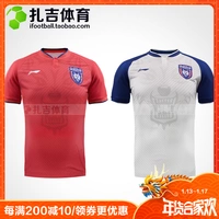 Zhaji Sports Li Ning Shaanxi Changan Điền kinh và sân khách đồng phục bóng đá trẻ em người lớn đào tạo áo sơ mi ngắn tay bộ quần áo bóng đá dài tay