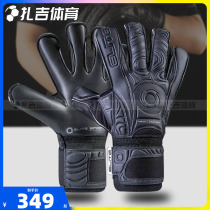 Zaghi Sports Halo Goalkeeper 24 new belt disassembly Finger Anti Slip Gloves Gaokao Goalkeeper Goalkeeper Gloves