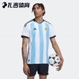 Zagai Sports Adidas Argentine 2022 Кубка мира версии для домашнего игрока футбольная форма Messi Jersey HF2157