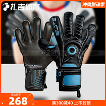Zaji Sports ELITE SPORT adult and children 5 finger protection flat palm cut wear-resistant non-slip goalkeeper gloves JM