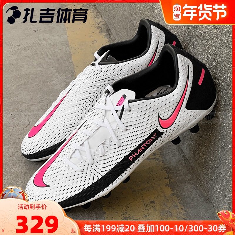 Zaghi Sports Nike Phantom GT Mid-range Dark Man Grass AG Men's Football Shoes CK8456-160-006