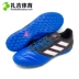 Zhaji Sports Adidas ACE 17.4 TF gãy móng cỏ nam đào tạo giày bóng đá S77112 S77114 giày the thao năm 2021 Giày bóng đá