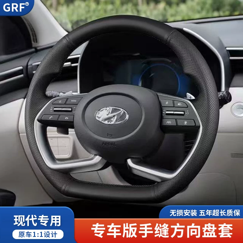Современная накидка на рулевое колесо, натуральная кожа, седьмое поколение Elantra, Tucson, Tustu, Sonata, Musa Fiesta, пошита вручную