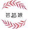 芸姑娘多肉园企业店