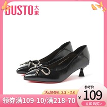 Great East 2022 new spring elegance high heel fine heel pointed metal butterfly knot one foot high heel shoe woman shoes