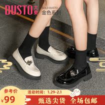 Dadong gold series trend small leather shoes in 2022 new Han edition big round heel slippers 0660