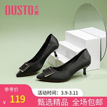 Large East 2022 New Spring Elegance High Heel Fine Heel Tip Water Drill Metal Trim Jacket Foot High Heel Shoes Women Shoes