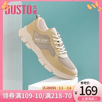 Large East 2022 new spring Korean version low heel Flat Stitching Lace Car Sewing Thread Tooling Shoes Big Head Shoes Mens Shoes