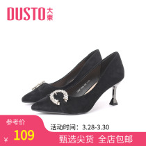 Great East 2022 new spring European and American high heel fine heel pointed water drill moon buckle suede high heel shoe single shoe woman shoes