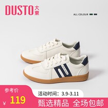 Big East 2022 New Spring Casual Low Heel Flat Bottom Round Head Lacing Super Fire Low Help Small White Shoes Board Shoes Women Shoes