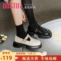 Dadong gold series square fu shoes in 2022 new college wind weaving small leather shoes 0661