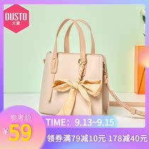 Dadong 2021 new summer portable shoulder shoulder commuter bag European and American fashion silk scarf decorative womens bag