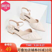 Dadong 2021 new summer simple Middle heel thick heel upper pleated car stitching one-word buckle bag head sandals womens shoes