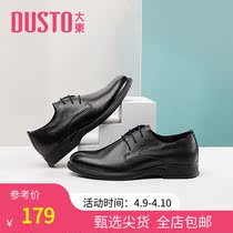 Grand East 2022 New Spring Minimalist Casual Low Heel Flat Bottom Round Head Lace Black Business Positive Leather Shoes Men Shoes