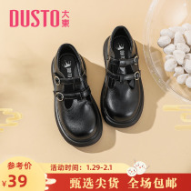 Dadong single shoe childrens shoes 2022 new autumn trend Han edition low heel round head pure magic stick 1203