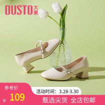 Big East 2022 New Spring Elegance With Coarse Heel Square Head Water Drill Decorative Set Foot Shallow Stomata Shoes Single Shoes Women Shoes