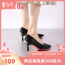 Great East High heel Shoe woman 2022 Fall new elegant temperament Shallow Mouth Sexy Pointy Thin Heel Single Shoes 1108