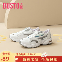 Daddy trend daddy shoes 2022 new casual fashion round head coloured printed sneakers 1325