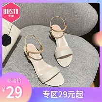  Dadong 2021 new summer simple fresh and sweet middle heel thick heel pleated leather color matching one-button sandals womens shoes