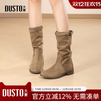 Dadong dd pile boots for women 2025 winter new fashion women's boots wasteland style short boots western cowboy boots for women