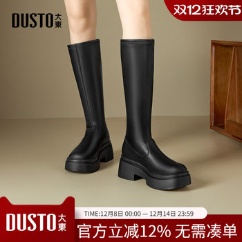 Dadong dd boots women's knight boots 2025 winter plus velvet over the knee boots women's martin boots high boots women