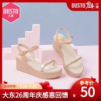 Dadong 2021 new summer Korean edition high-heeled wedge heel thick-soled sandals chain rhinestone slotted buckle sandals womens shoes