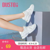 Big East 2022 New Spring Leisure Midway With Flat-bottomed Round Head Splicing Laces Fried Street Old Daddy Shoes Ins Tide Women Shoes