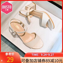Dadong 2021 new summer elegant middle heel thick heel one-shaped buckle round head with temperament sandals womens shoes