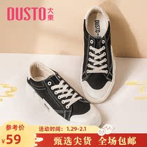 Dadong canvas shoes mens shoes 2022 new autumn college wind with flat sole comfortable circle letter 7212