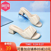 Dadong 2021 new summer Japanese series with thick heel upper wrinkled set foot cool and stylish womens shoes