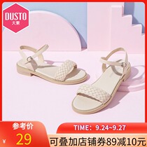 Dadong 2021 new summer simple fashion low-heeled square heel woven open toe word buckle with sandals womens shoes