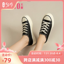 Great East Sail Cloth Shoes Woman 2022 New Fall Aging College Wind with flat bottom Pure Lace Women Shoes 7072