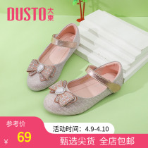 Big East 2022 New Spring Princess Flat Heel Flat Bottom Round Head Magic Stick With Water Drill Butterfly Knot Decorative Girl Single Shoes